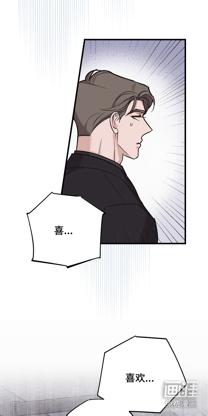 第16话26