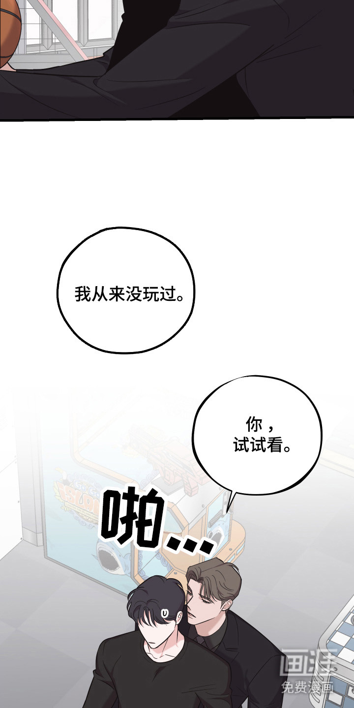 第16话1