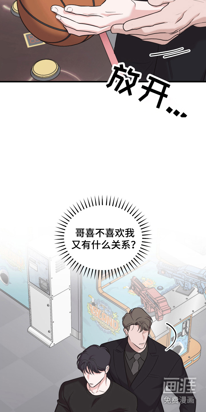 第16话20