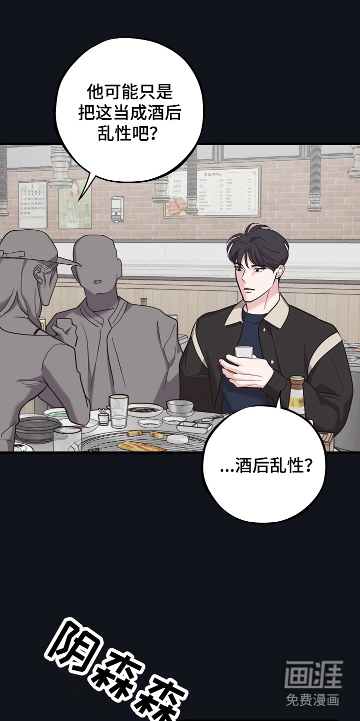 第16话6
