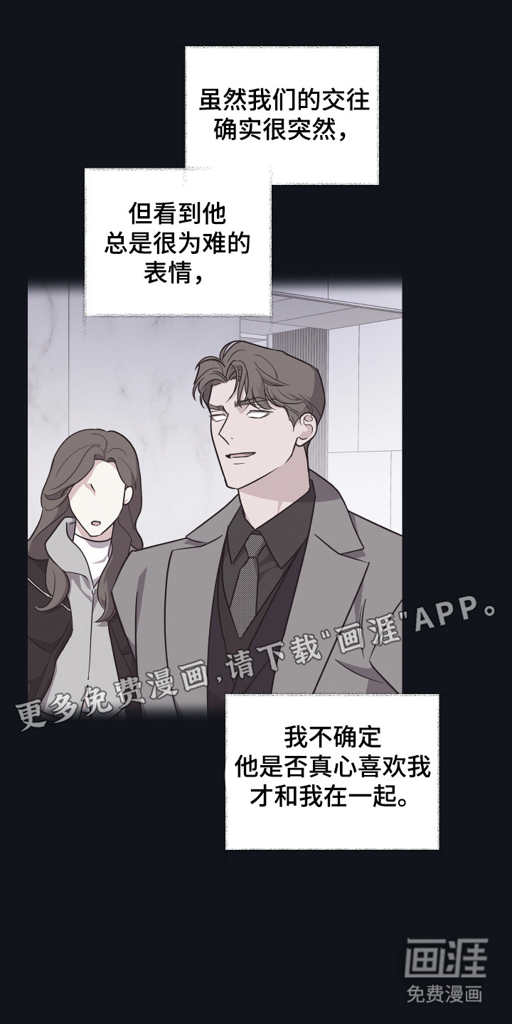 第16话5