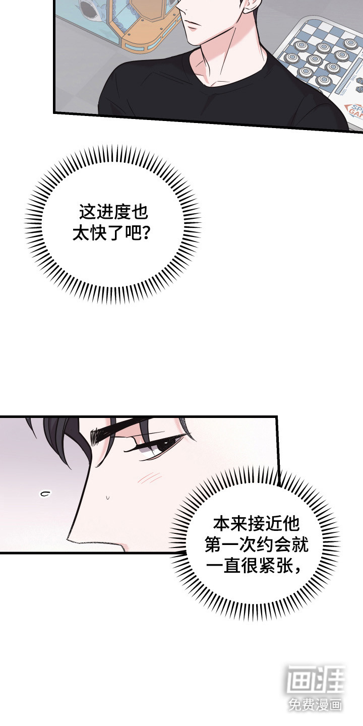 第16话3