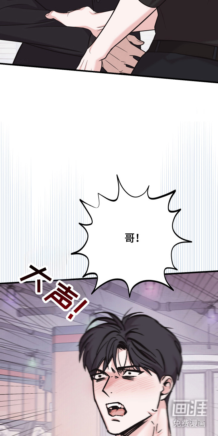 第16话23
