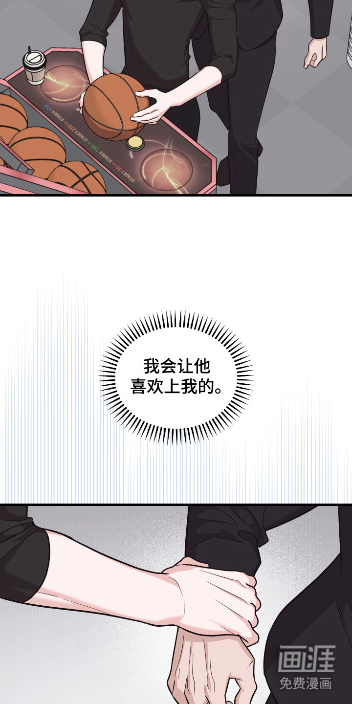 第16话21