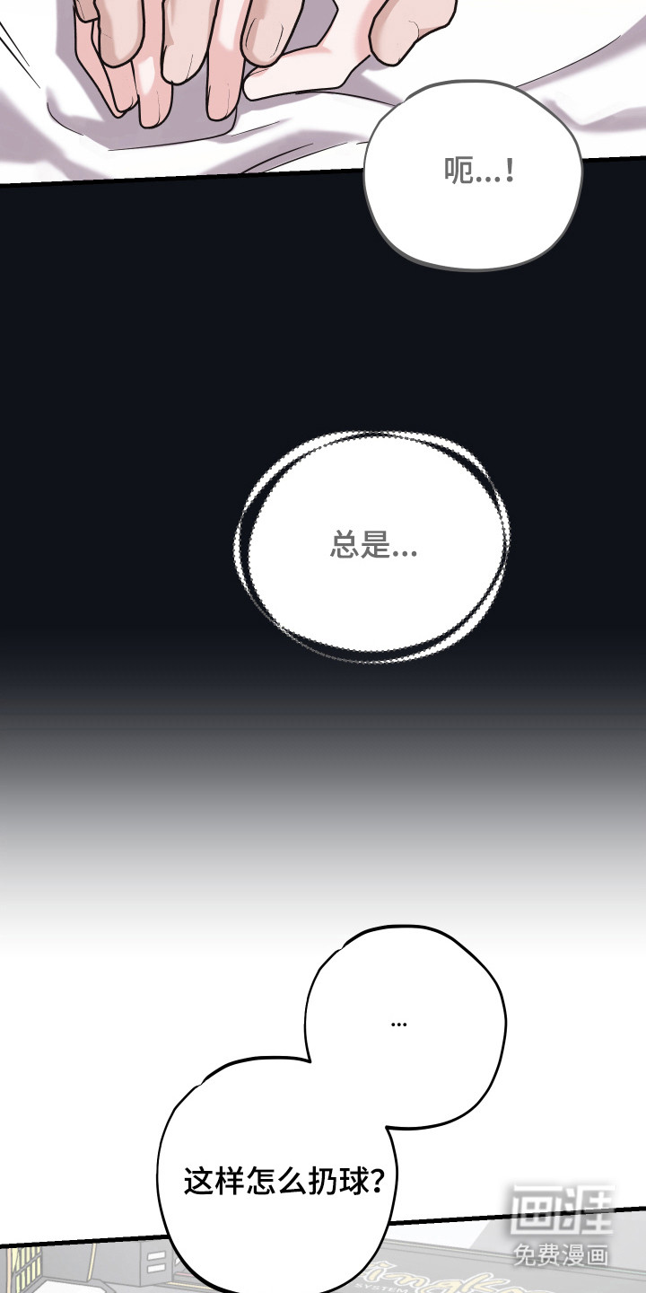 第16话17