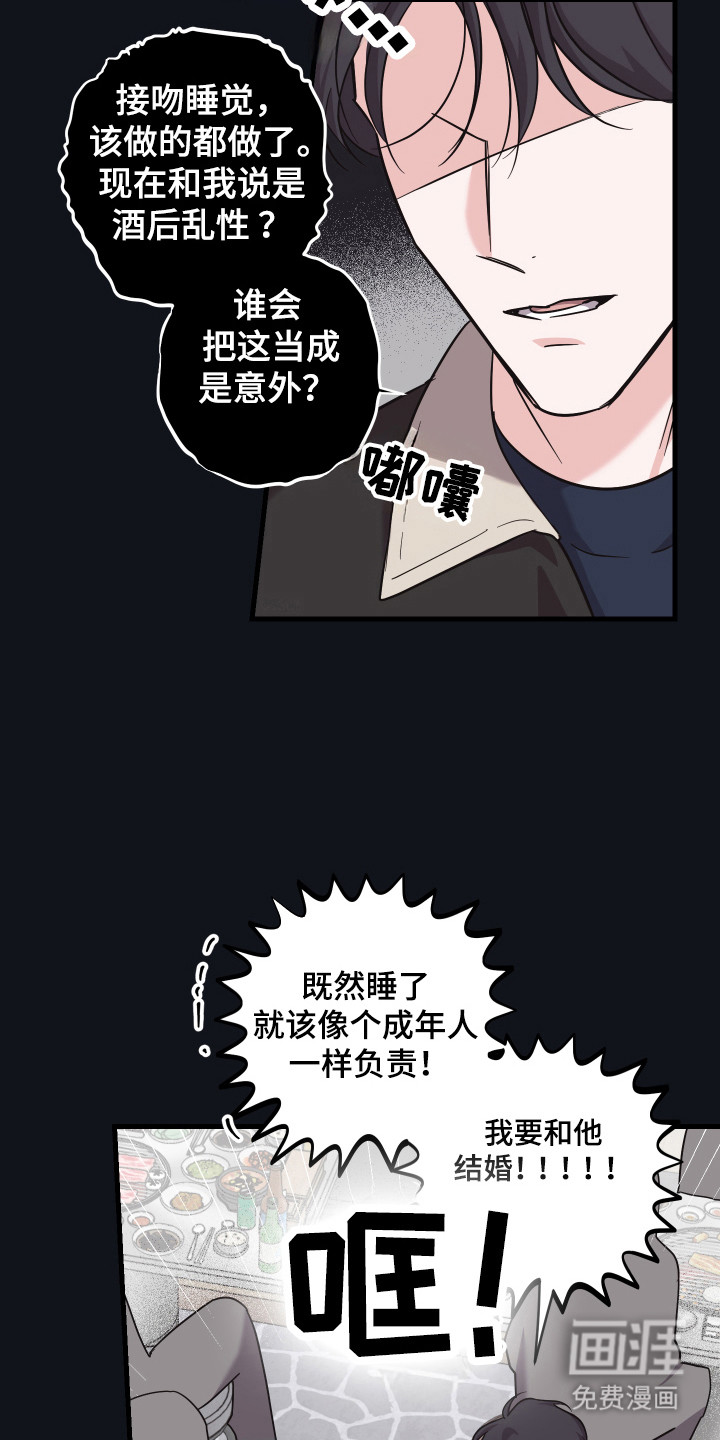 第16话7