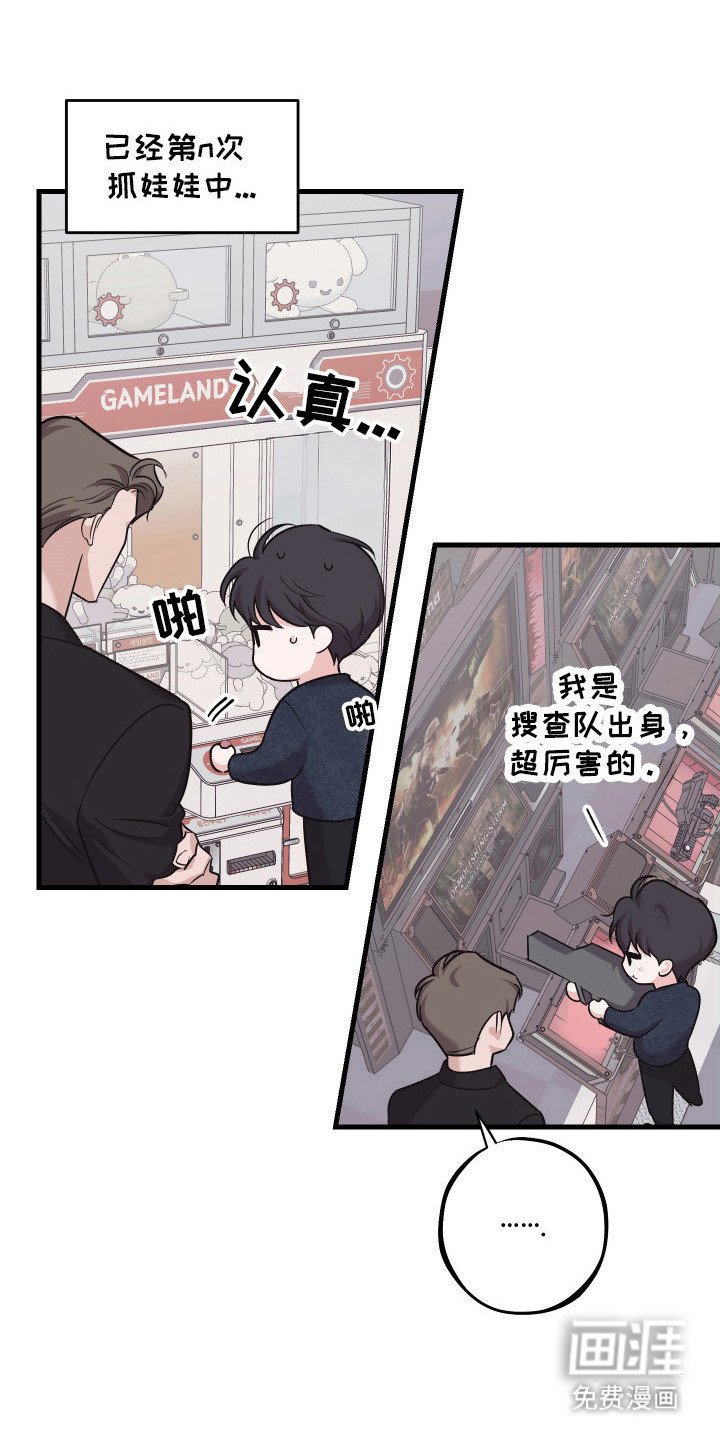 第15话14