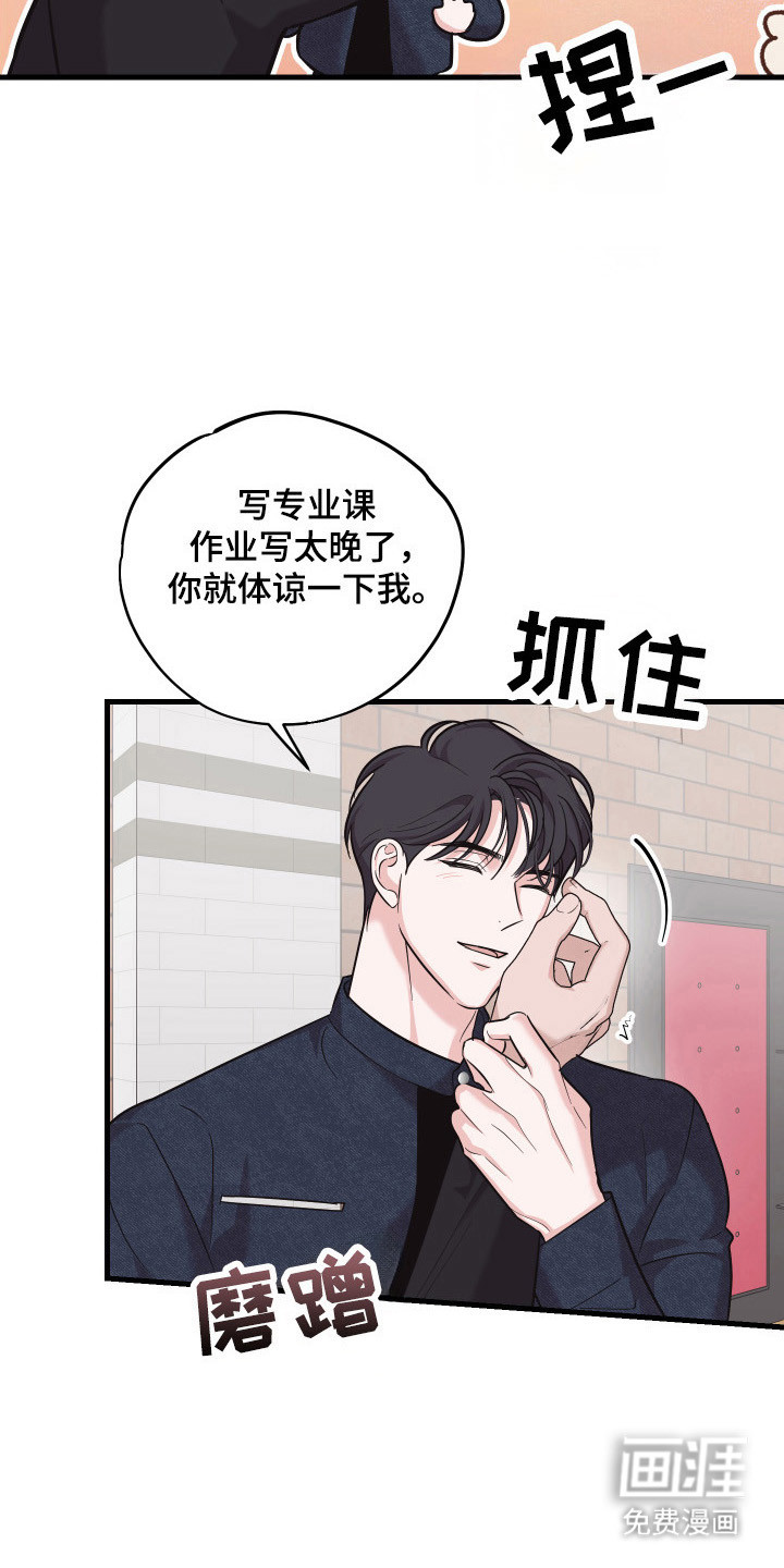 第15话3