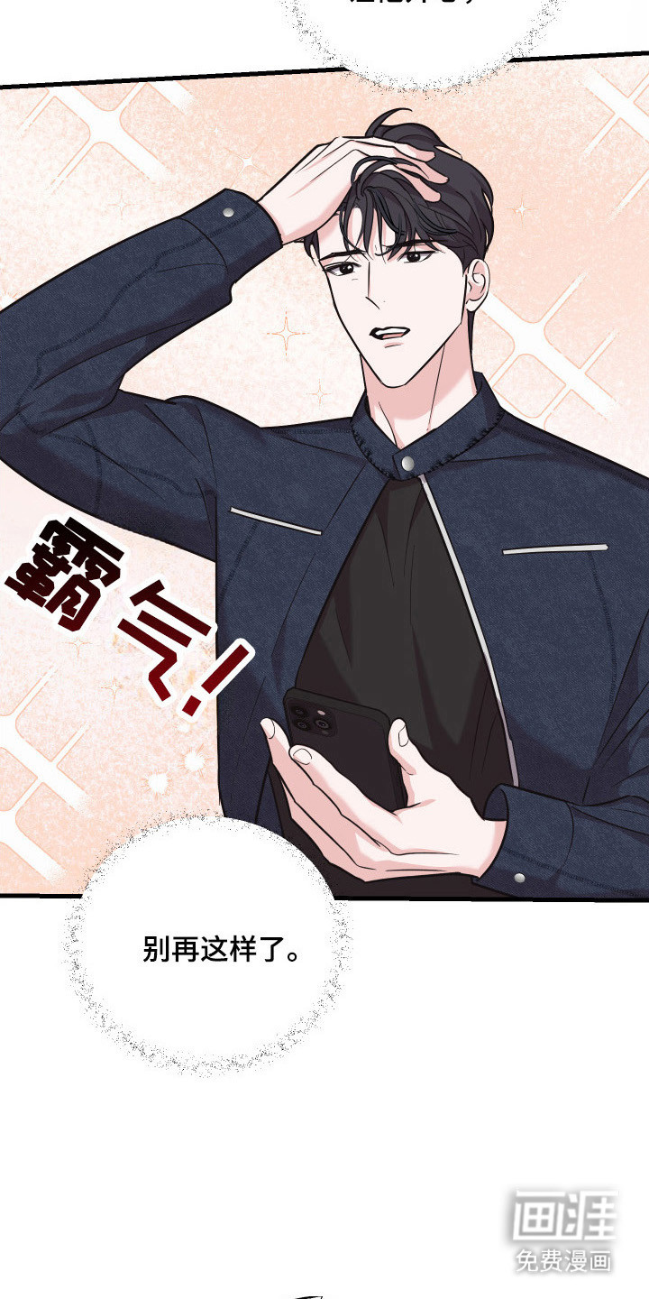 第15话7
