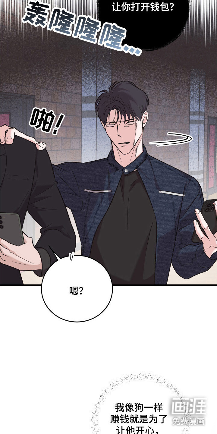 第15话6