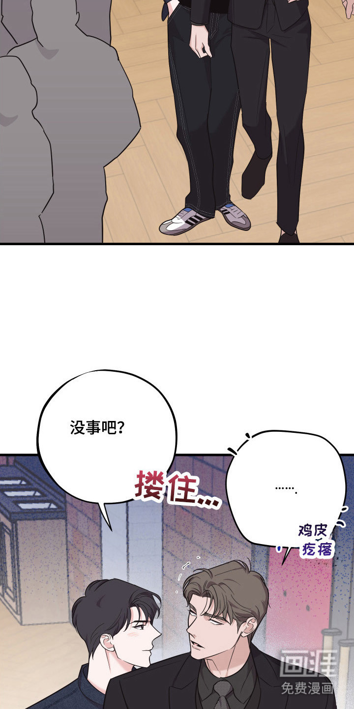第15话10