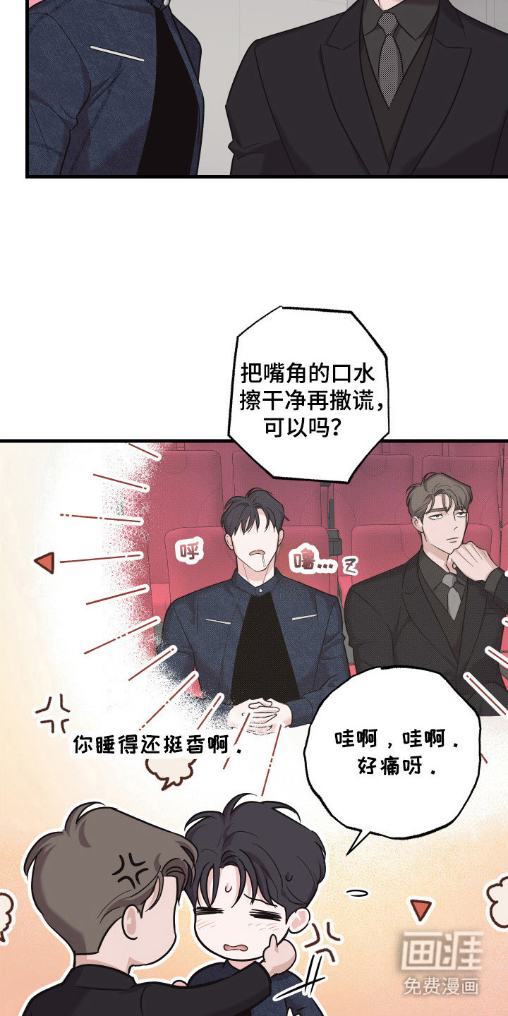 第15话2