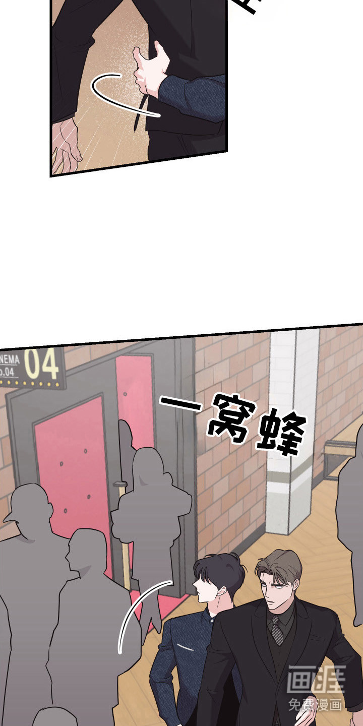 第15话9