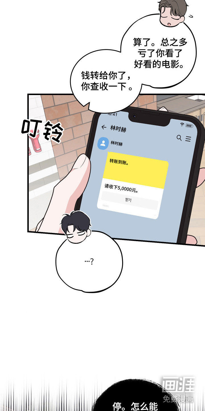 第15话5