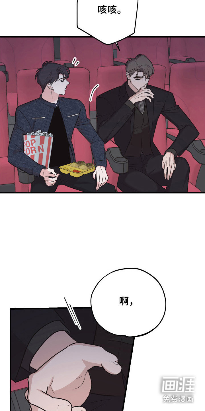 第14话20