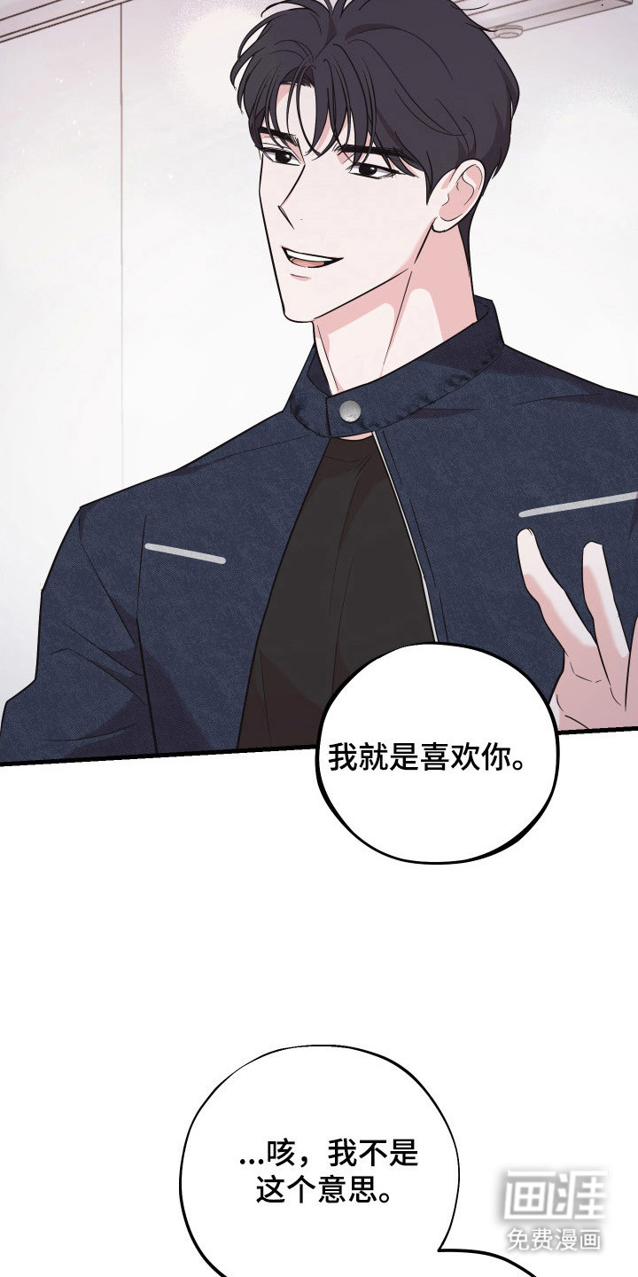 第14话4