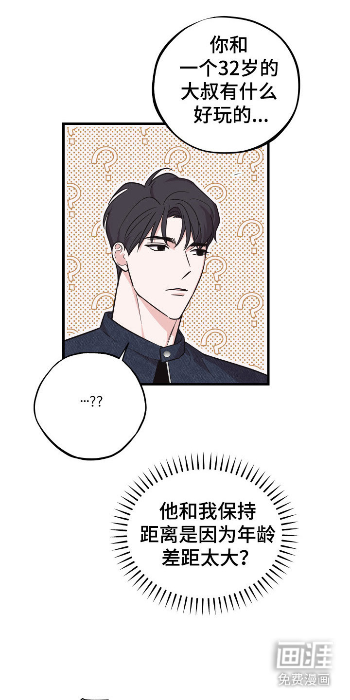第14话2