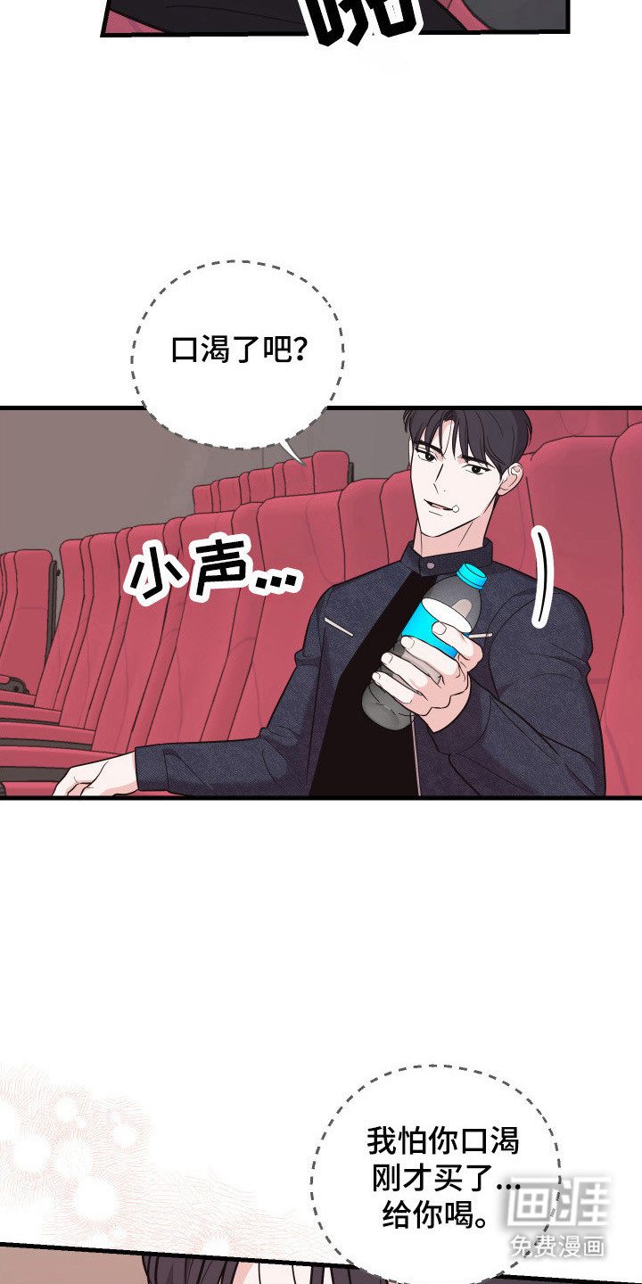 第14话22
