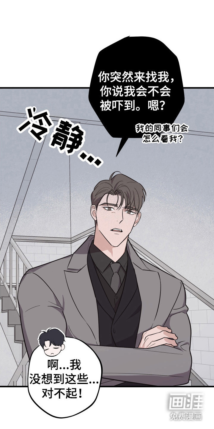 第14话0