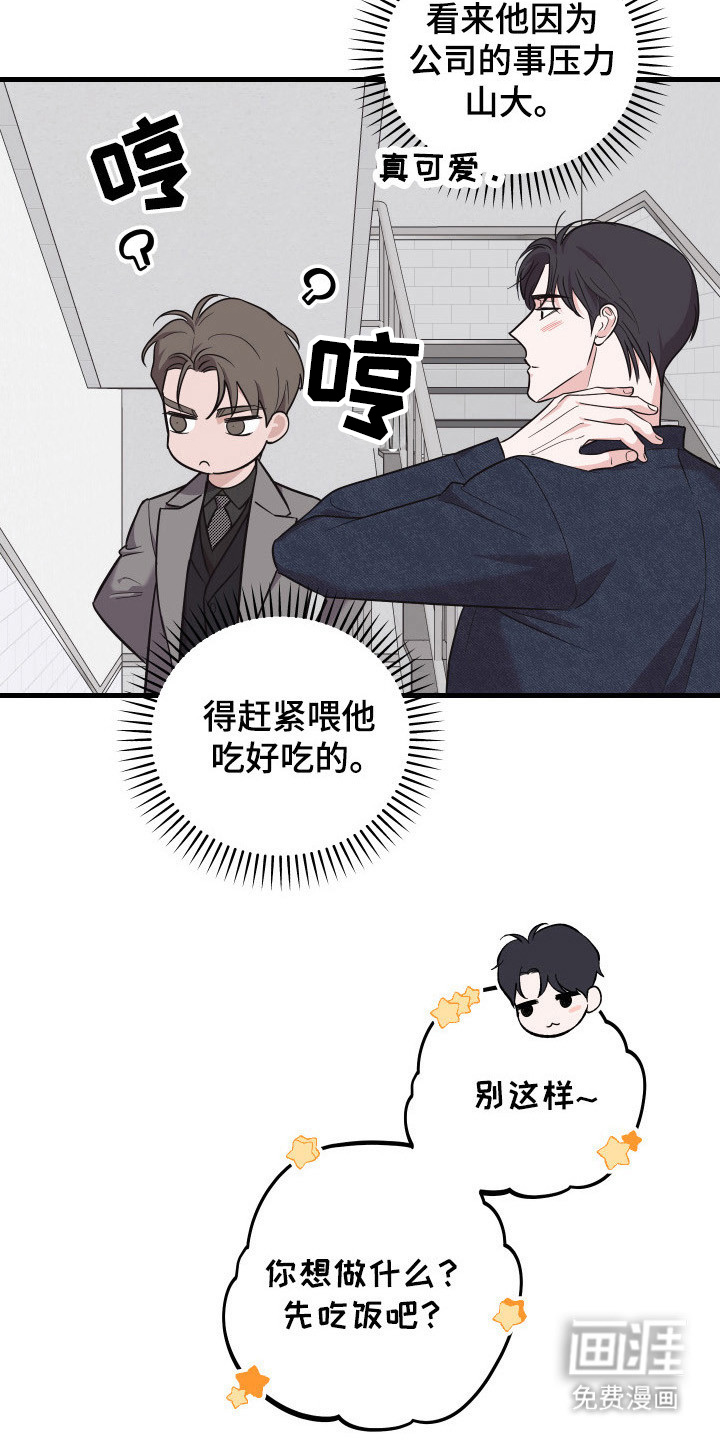 第14话6