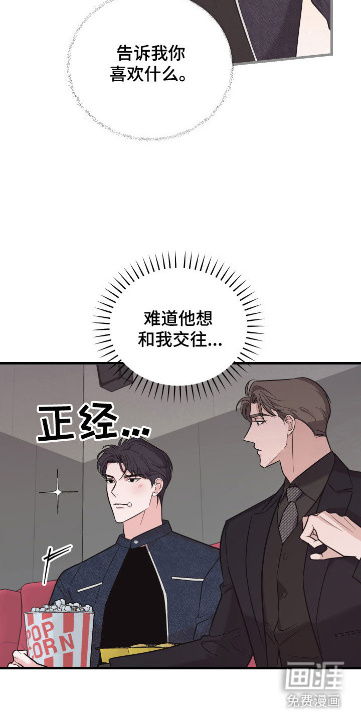 第14话17