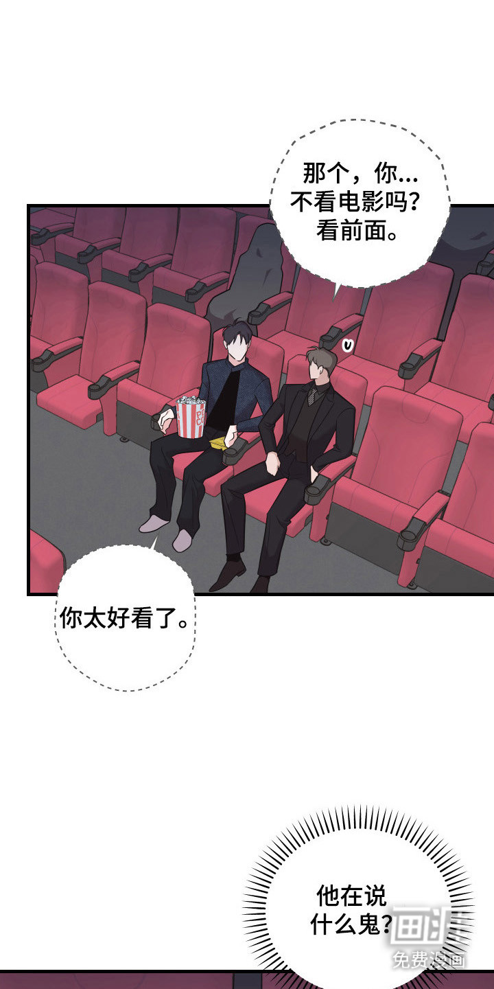 第14话14