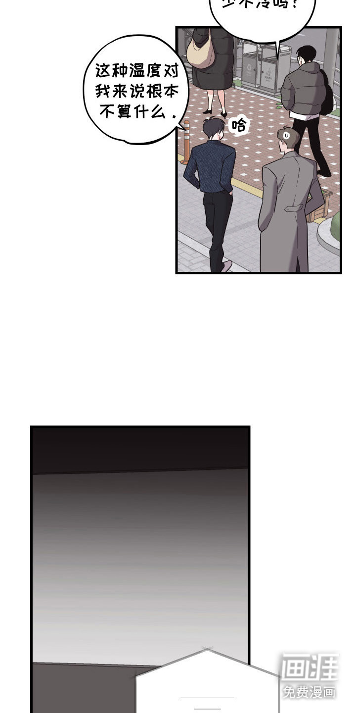 第14话9