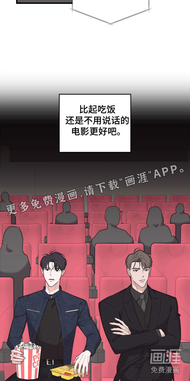 第14话10