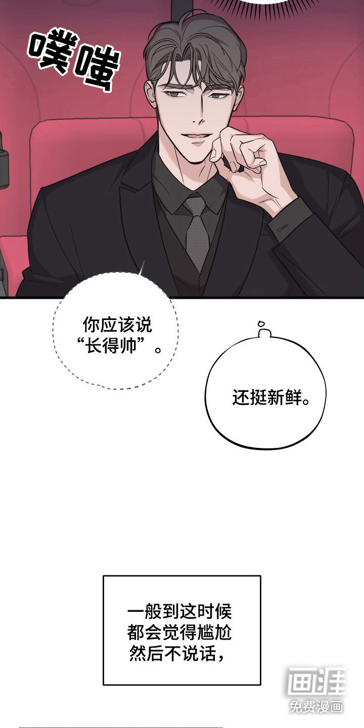 第14话15