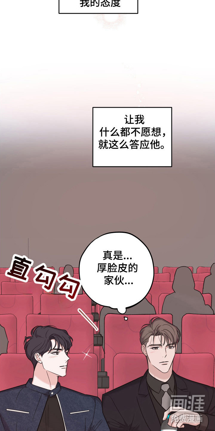 第14话24