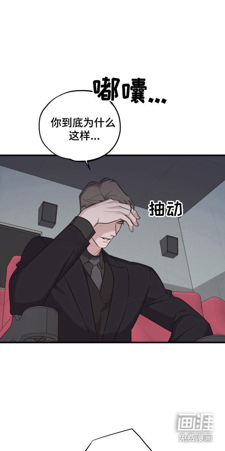 第14话19