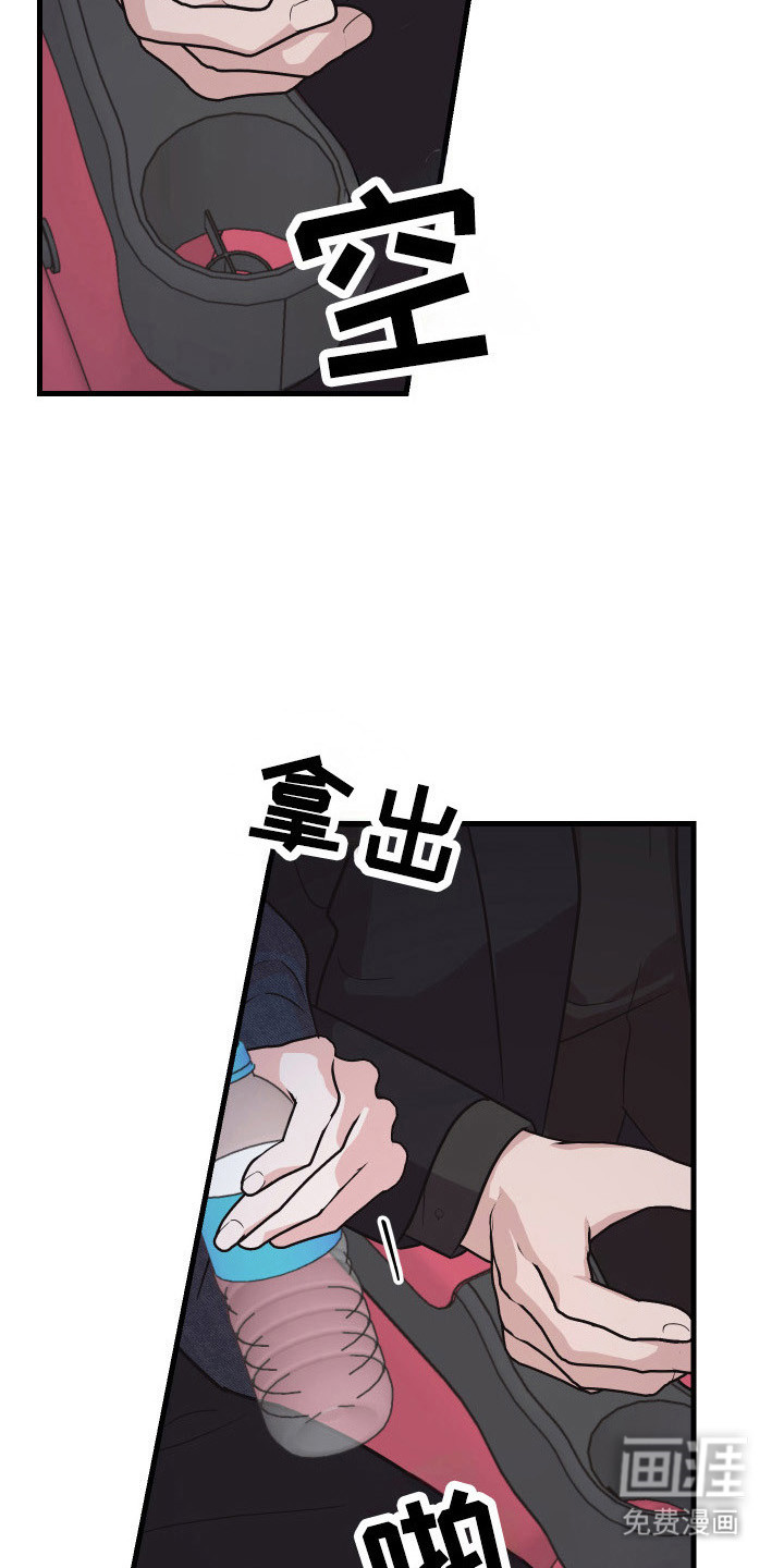 第14话21
