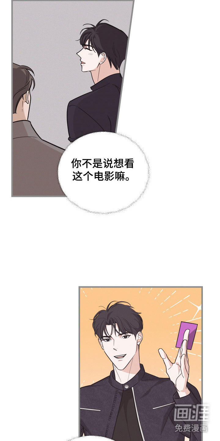 第14话16