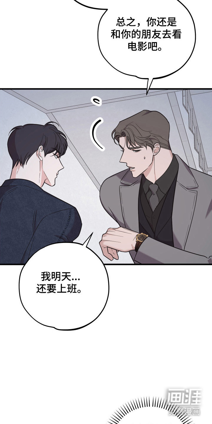 第14话5
