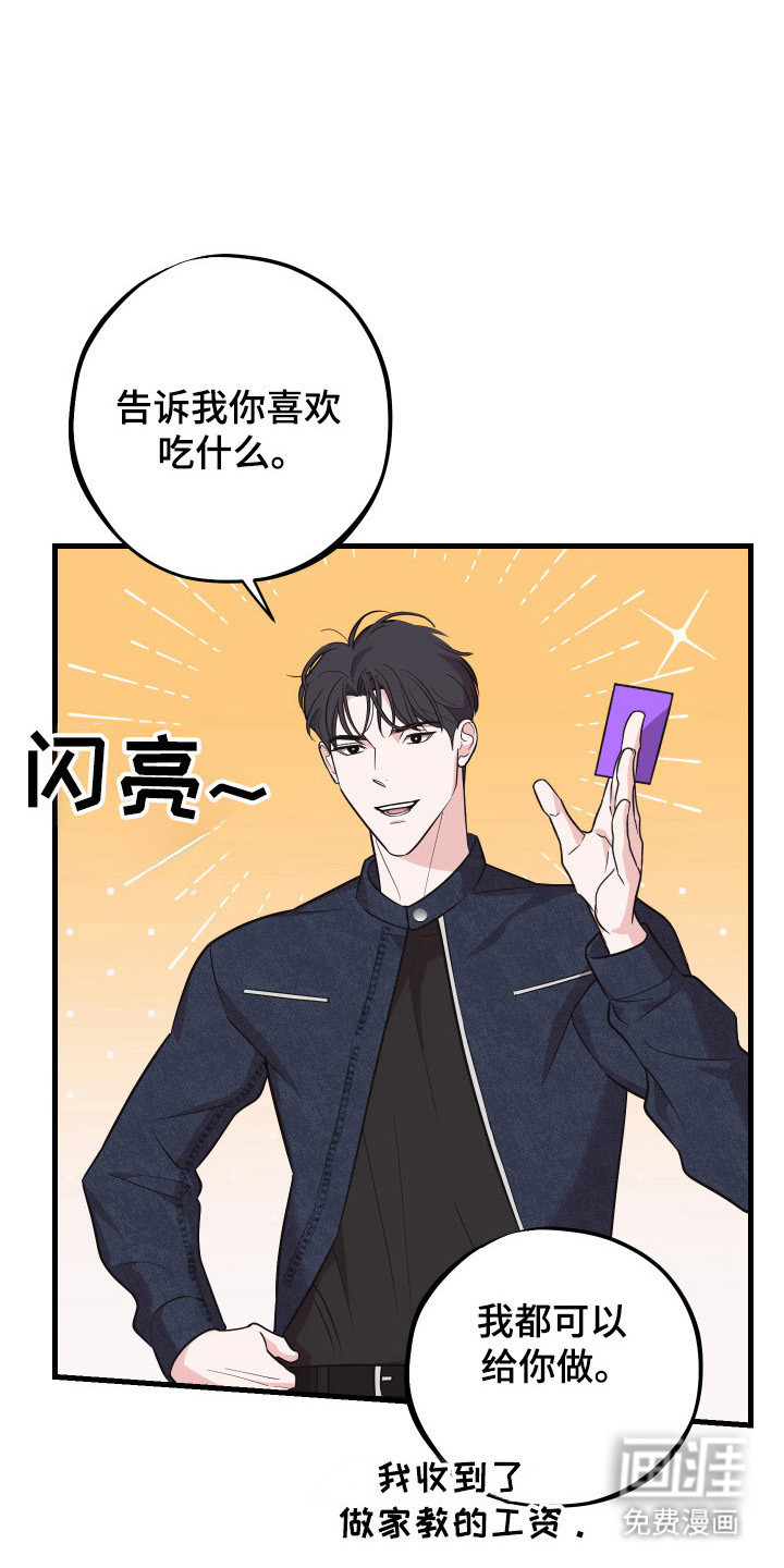 第14话7