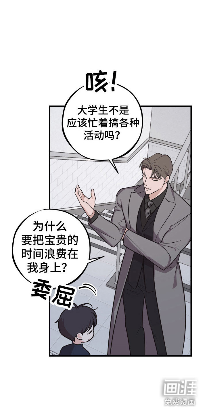 第14话1