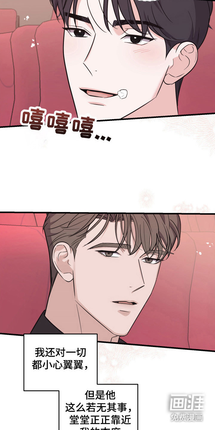 第14话23