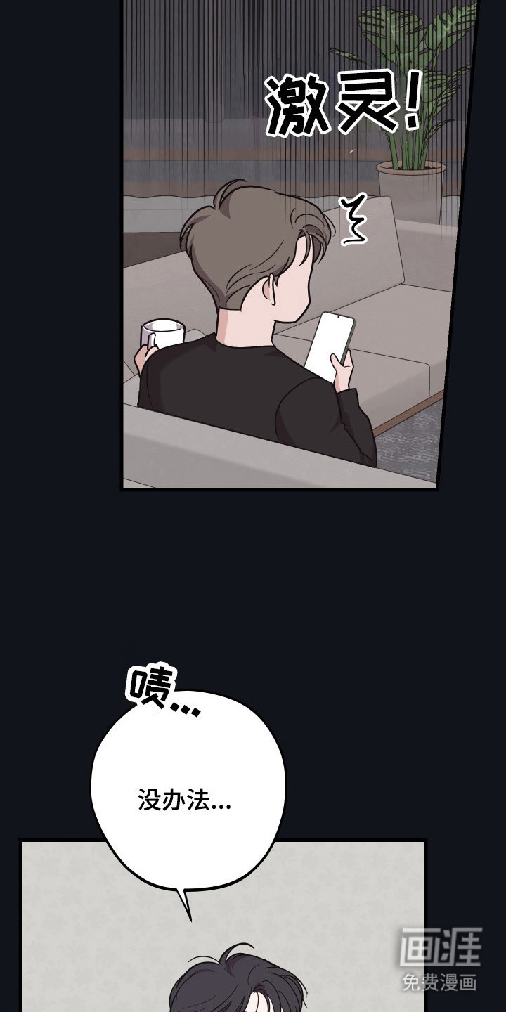 第13话17