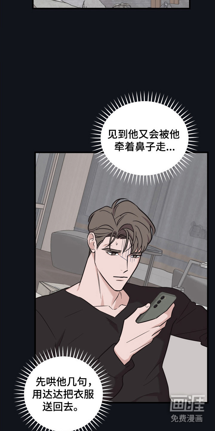 第13话12