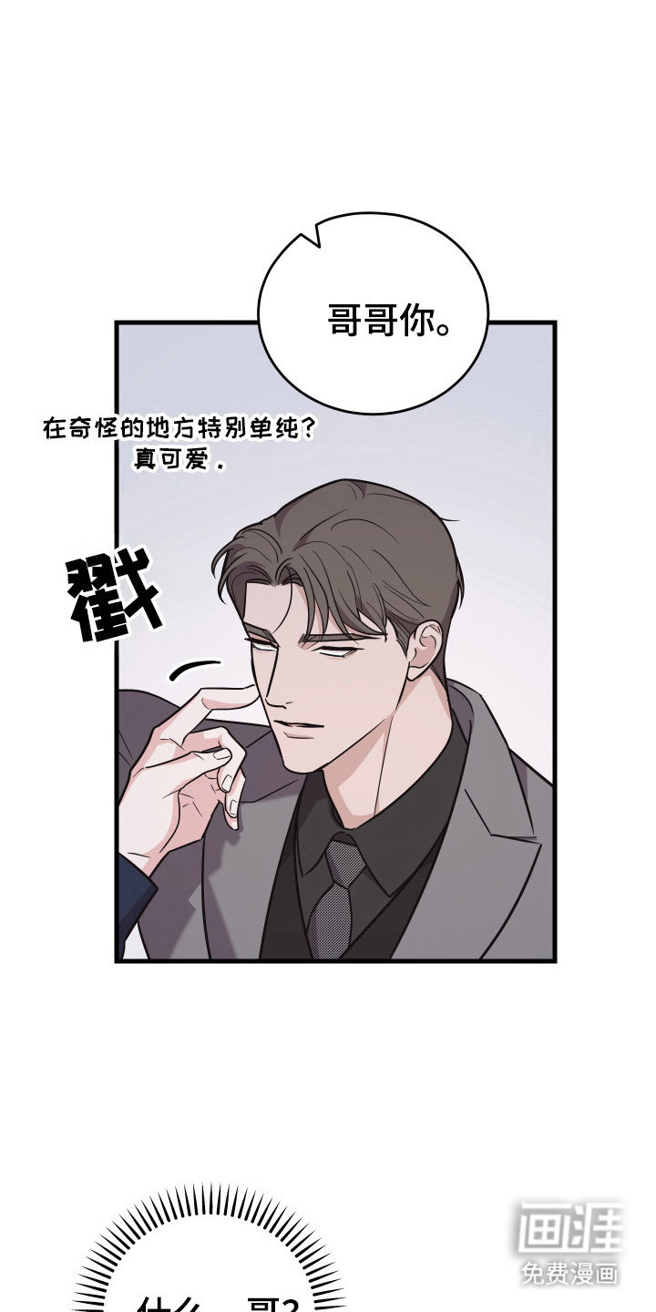 第13话25