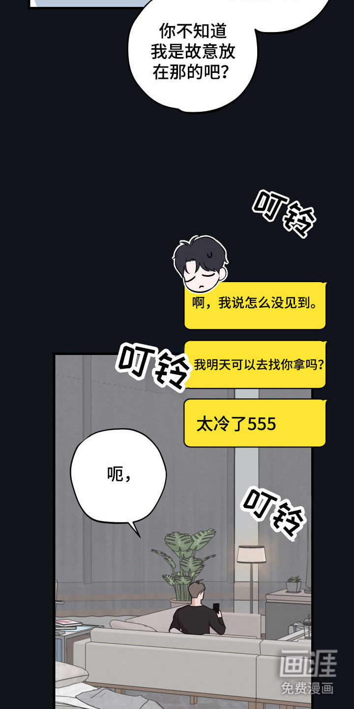 第13话11