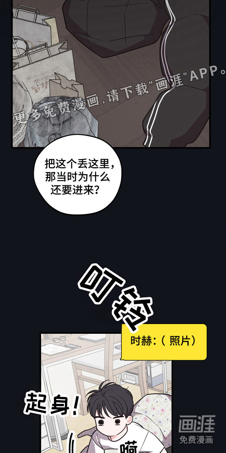 第13话9