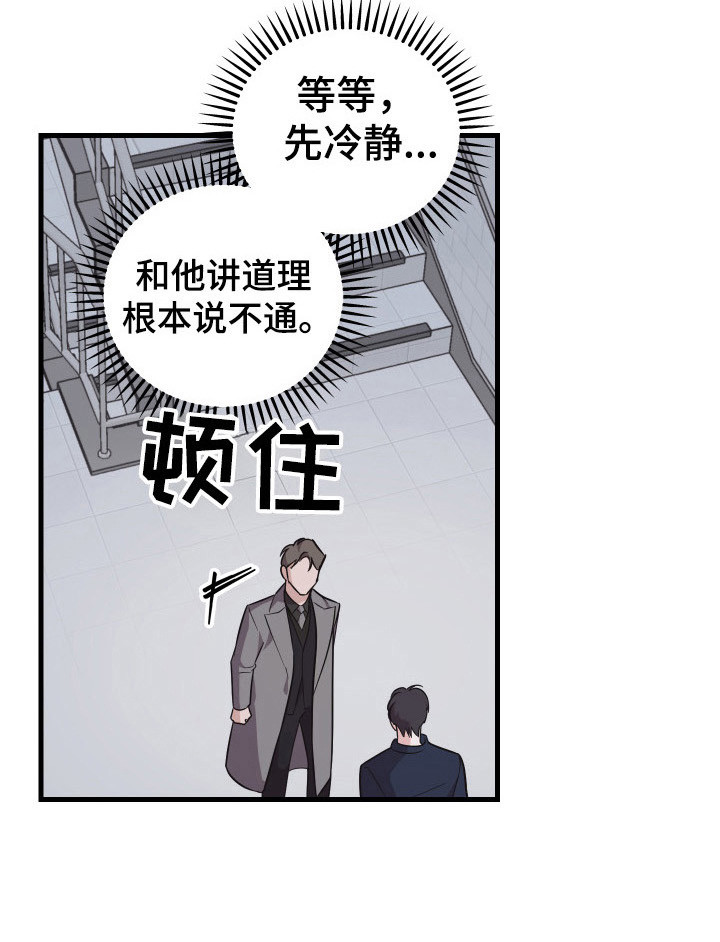 第13话27