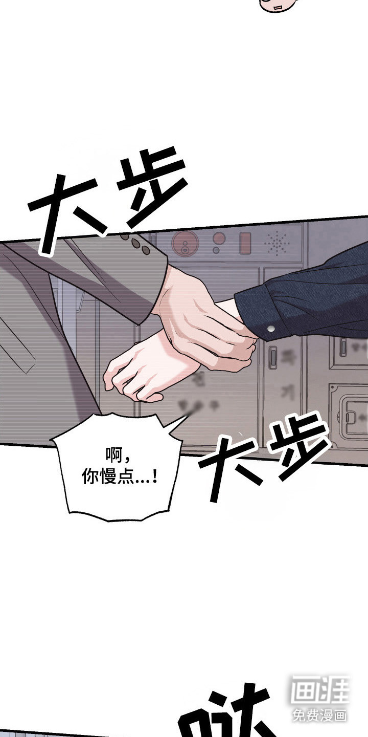 第13话2