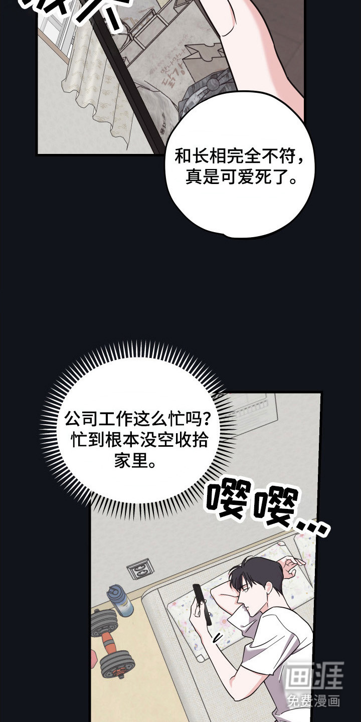 第13话22