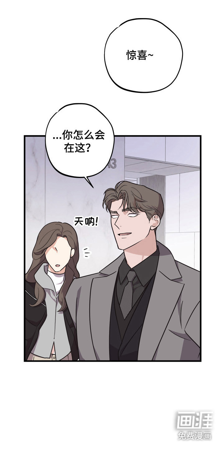 第13话0