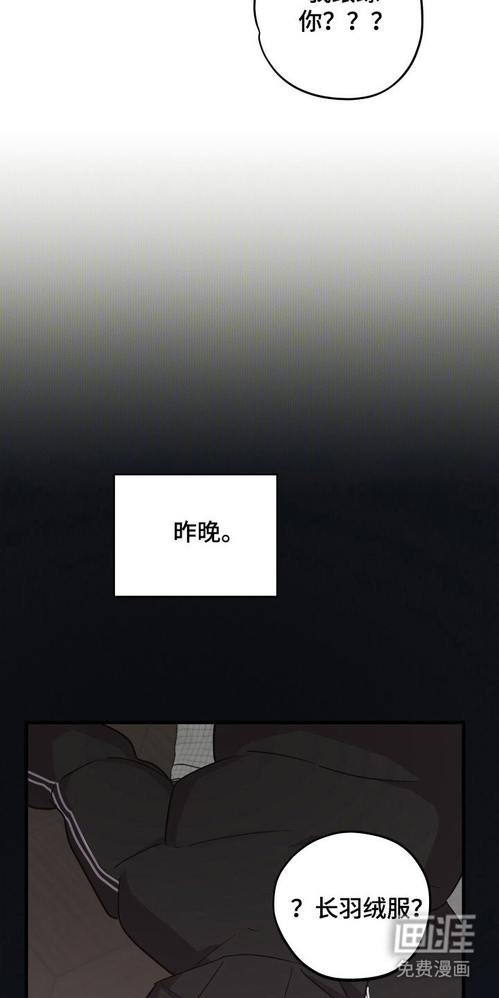 第13话8