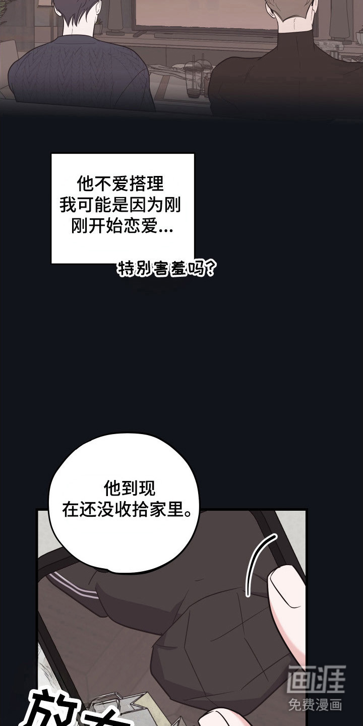 第13话21