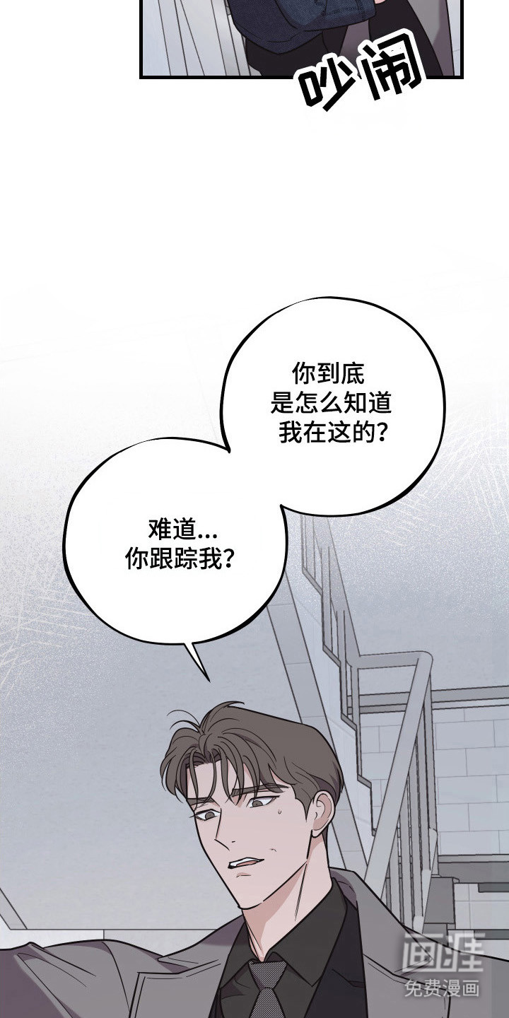 第13话6