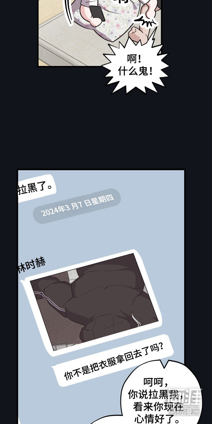 第13话10